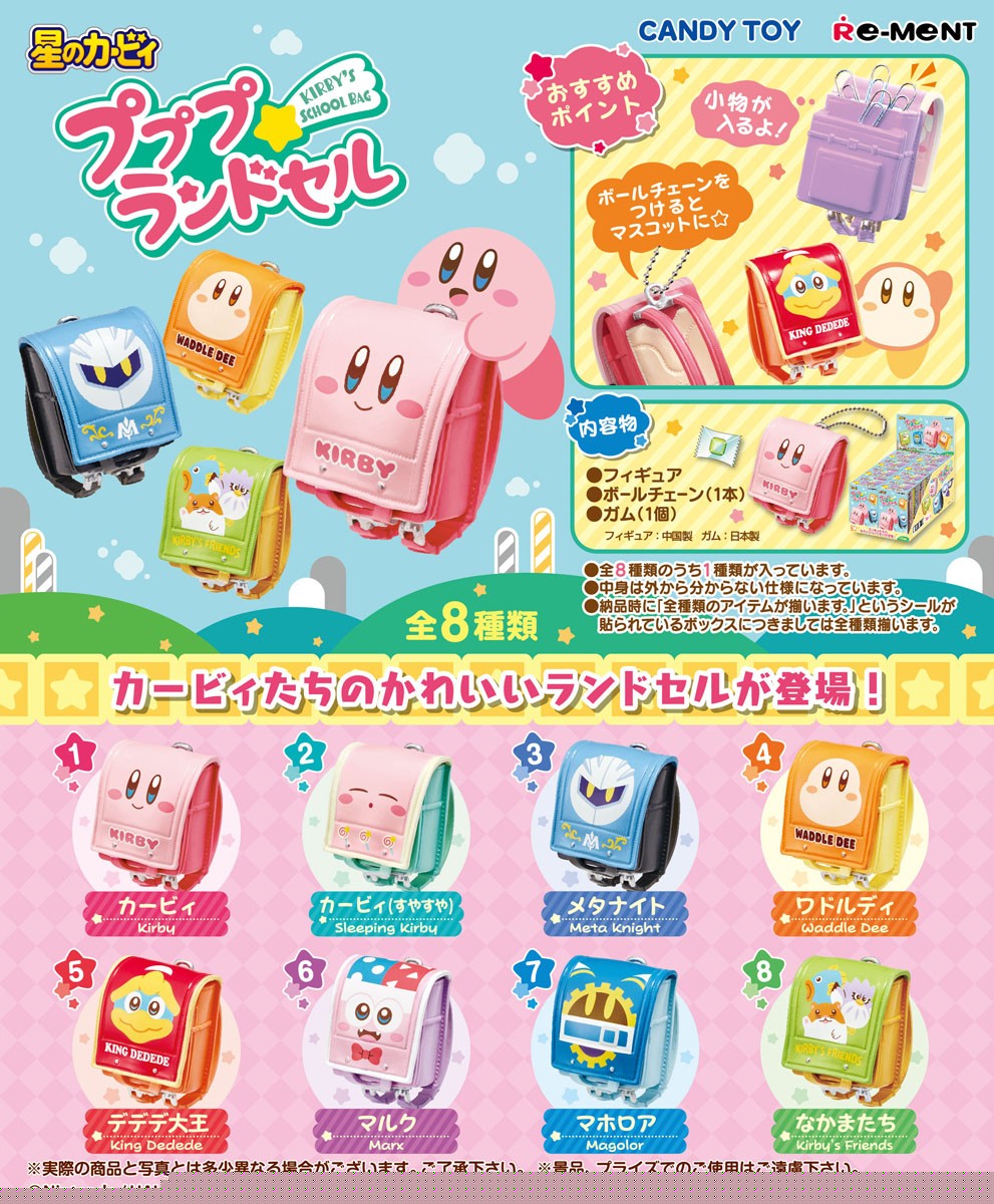 Kirby`s Dream Land School Bag